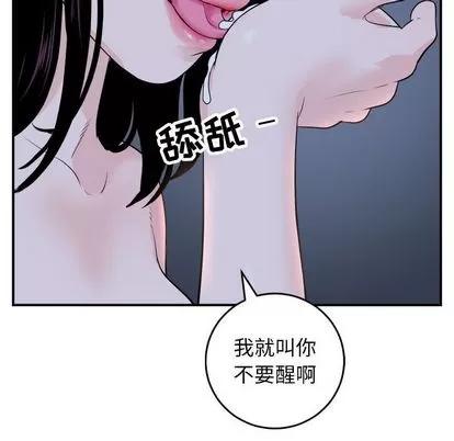 学姐的那些事 与学姐的那些事 | 第59章 第139页