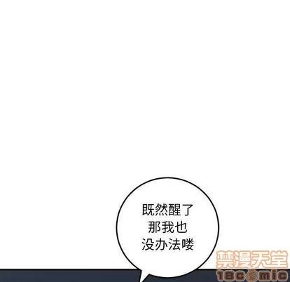 学姐的那些事 与学姐的那些事 | 第59章 第140页
