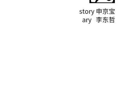 学姐的那些事 与学姐的那些事 | 第59章 第144页