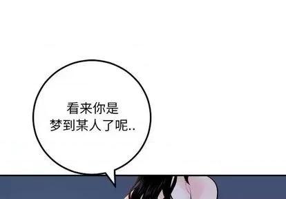 学姐的那些事 与学姐的那些事 | 第60章 第1页