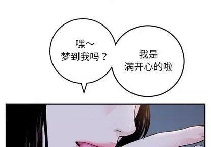 学姐的那些事 与学姐的那些事 | 第60章 第4页