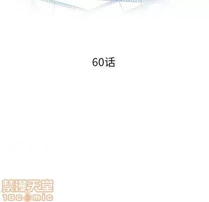 学姐的那些事 与学姐的那些事 | 第60章 第10页