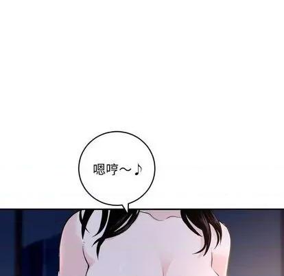 学姐的那些事 与学姐的那些事 | 第60章 第11页
