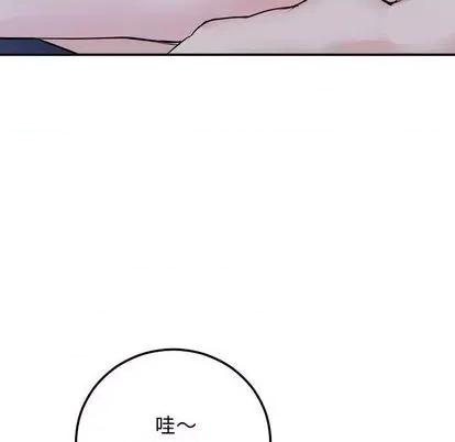 学姐的那些事 与学姐的那些事 | 第60章 第13页