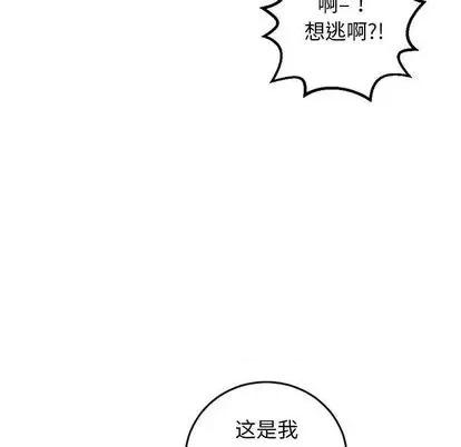 学姐的那些事 与学姐的那些事 | 第60章 第17页