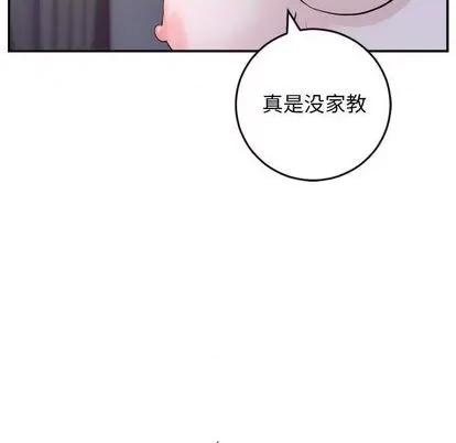 学姐的那些事 与学姐的那些事 | 第60章 第19页