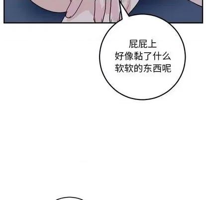 学姐的那些事 与学姐的那些事 | 第60章 第26页