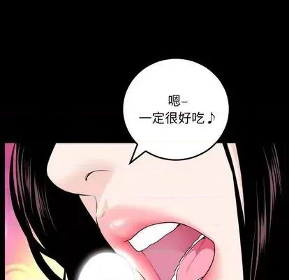 学姐的那些事 与学姐的那些事 | 第60章 第33页