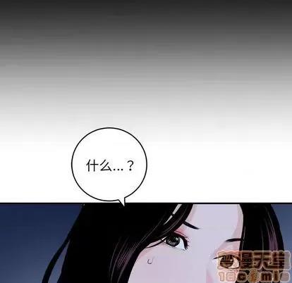 学姐的那些事 与学姐的那些事 | 第60章 第35页
