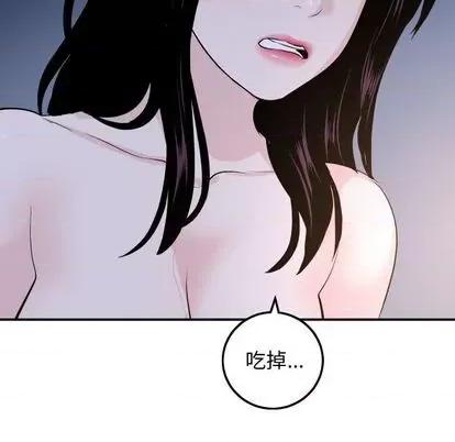 学姐的那些事 与学姐的那些事 | 第60章 第36页