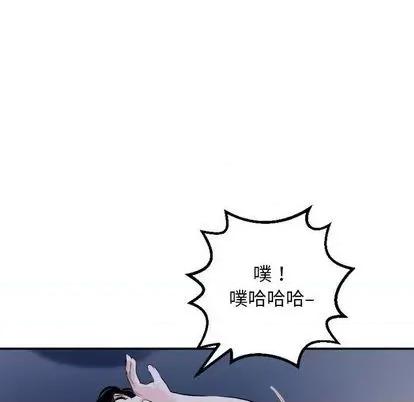 学姐的那些事 与学姐的那些事 | 第60章 第37页