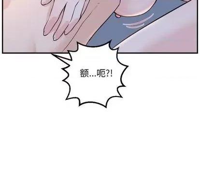 学姐的那些事 与学姐的那些事 | 第60章 第49页