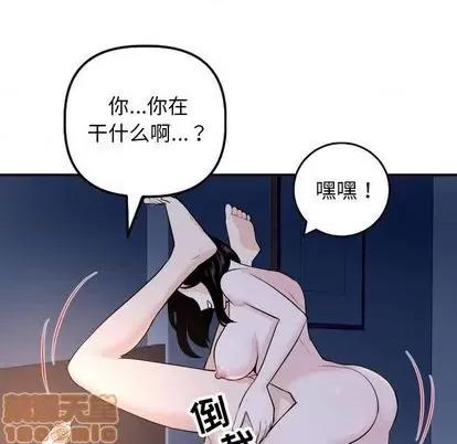 学姐的那些事 与学姐的那些事 | 第60章 第50页