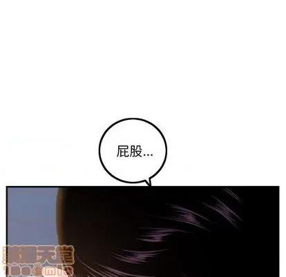 学姐的那些事 与学姐的那些事 | 第60章 第60页