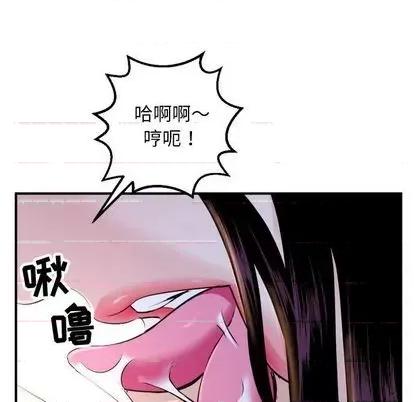 学姐的那些事 与学姐的那些事 | 第60章 第68页