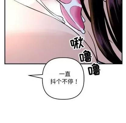 学姐的那些事 与学姐的那些事 | 第60章 第69页