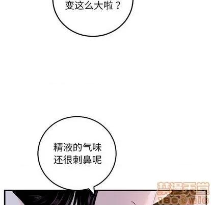 学姐的那些事 与学姐的那些事 | 第60章 第80页
