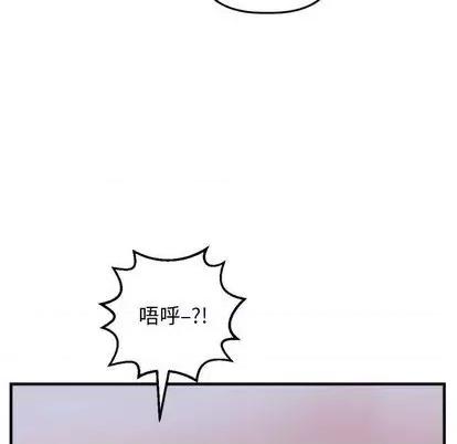 学姐的那些事 与学姐的那些事 | 第60章 第86页