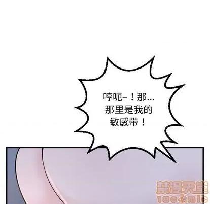 学姐的那些事 与学姐的那些事 | 第60章 第95页