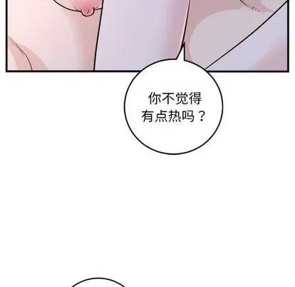 学姐的那些事 与学姐的那些事 | 第60章 第103页