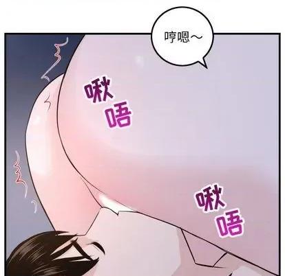 学姐的那些事 与学姐的那些事 | 第60章 第108页