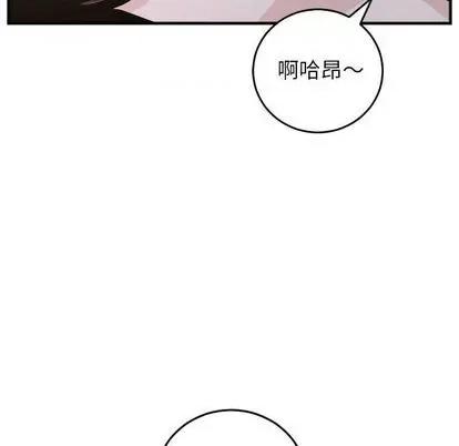 学姐的那些事 与学姐的那些事 | 第60章 第109页