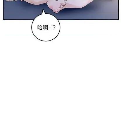学姐的那些事 与学姐的那些事 | 第60章 第113页