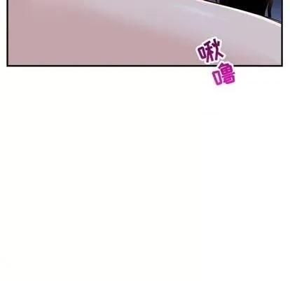 学姐的那些事 与学姐的那些事 | 第60章 第121页