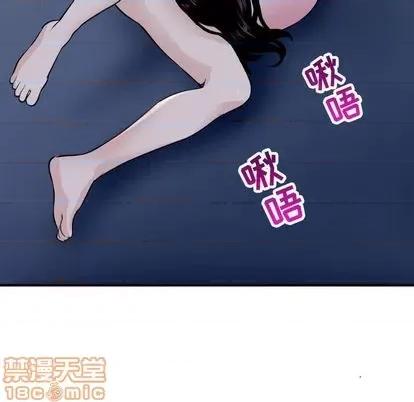 学姐的那些事 与学姐的那些事 | 第60章 第125页