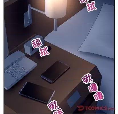 学姐的那些事 与学姐的那些事 | 第60章 第129页