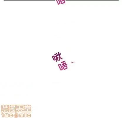 学姐的那些事 与学姐的那些事 | 第60章 第130页