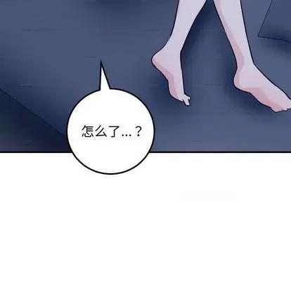 学姐的那些事 与学姐的那些事 | 第60章 第134页
