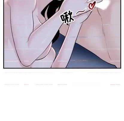 学姐的那些事 与学姐的那些事 | 第60章 第136页