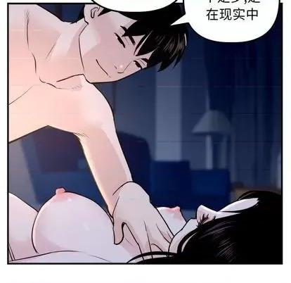 学姐的那些事 与学姐的那些事 | 第60章 第142页