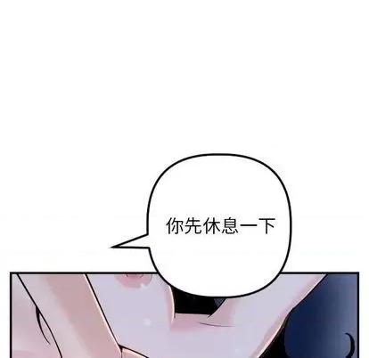 学姐的那些事 与学姐的那些事 | 第60章 第143页