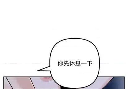 学姐的那些事 与学姐的那些事 | 第61章 第1页