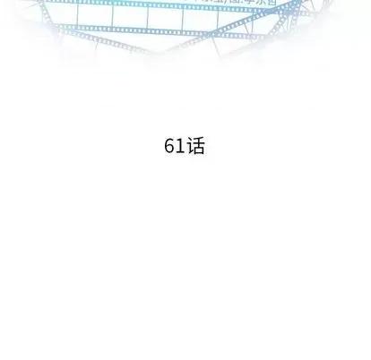 学姐的那些事 与学姐的那些事 | 第61章 第8页