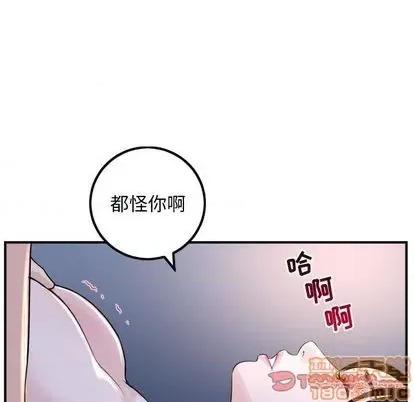 学姐的那些事 与学姐的那些事 | 第61章 第15页