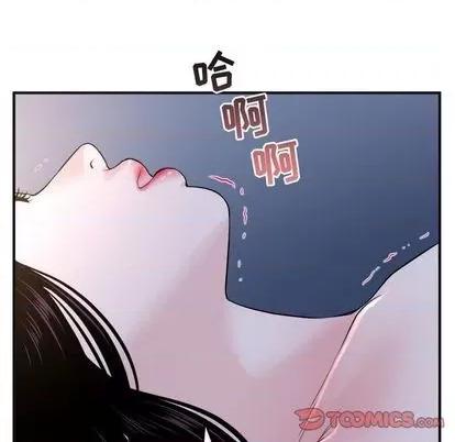 学姐的那些事 与学姐的那些事 | 第61章 第21页