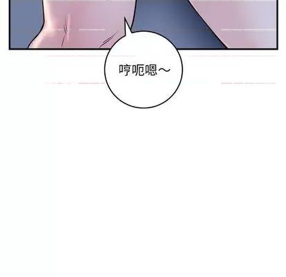 学姐的那些事 与学姐的那些事 | 第61章 第24页