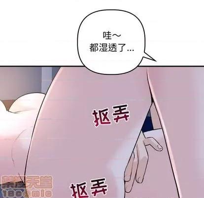 学姐的那些事 与学姐的那些事 | 第61章 第25页