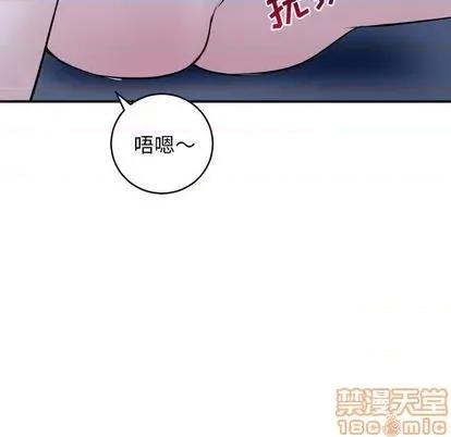 学姐的那些事 与学姐的那些事 | 第61章 第30页