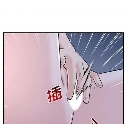 学姐的那些事 与学姐的那些事 | 第61章 第31页