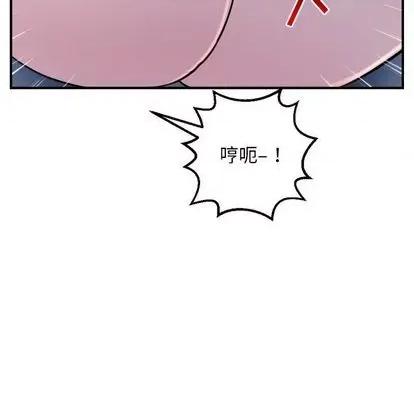 学姐的那些事 与学姐的那些事 | 第61章 第32页