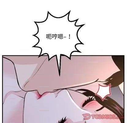 学姐的那些事 与学姐的那些事 | 第61章 第33页