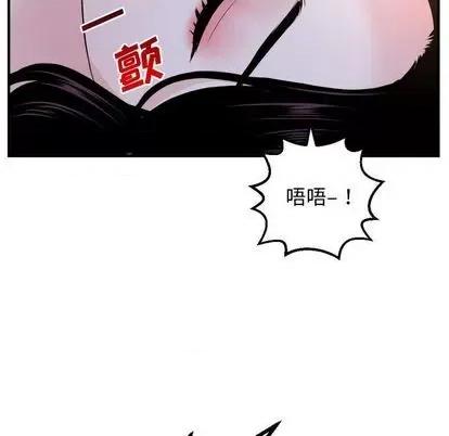 学姐的那些事 与学姐的那些事 | 第61章 第34页