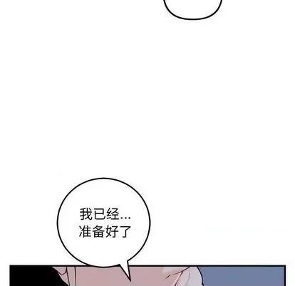 学姐的那些事 与学姐的那些事 | 第61章 第41页