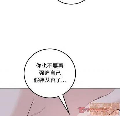 学姐的那些事 与学姐的那些事 | 第61章 第45页