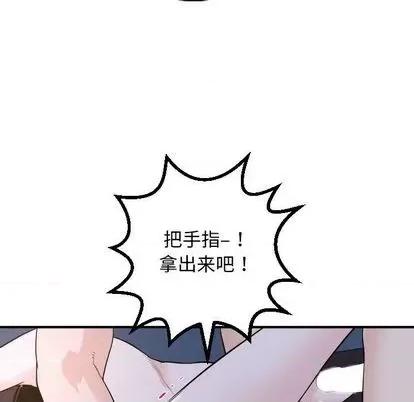 学姐的那些事 与学姐的那些事 | 第61章 第58页