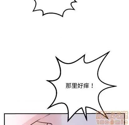 学姐的那些事 与学姐的那些事 | 第61章 第60页